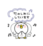 とりさん◎年中使えるスタンプ #1（個別スタンプ：33）