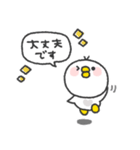 とりさん◎年中使えるスタンプ #1（個別スタンプ：36）