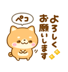 豆柴日和♡まいにち（個別スタンプ：8）