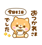 豆柴日和♡まいにち（個別スタンプ：11）