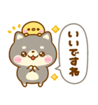 豆柴日和♡まいにち（個別スタンプ：14）