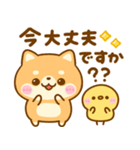 豆柴日和♡まいにち（個別スタンプ：23）