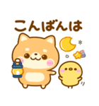 豆柴日和♡まいにち（個別スタンプ：29）