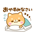豆柴日和♡まいにち（個別スタンプ：30）