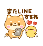 豆柴日和♡まいにち（個別スタンプ：31）