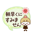 【ふんわり♡敬語メモ】リボンの女の子（個別スタンプ：3）