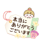【ふんわり♡敬語メモ】リボンの女の子（個別スタンプ：6）