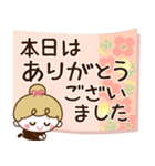 【ふんわり♡敬語メモ】リボンの女の子（個別スタンプ：7）