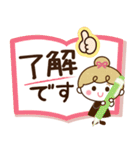 【ふんわり♡敬語メモ】リボンの女の子（個別スタンプ：9）
