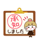 【ふんわり♡敬語メモ】リボンの女の子（個別スタンプ：10）