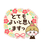 【ふんわり♡敬語メモ】リボンの女の子（個別スタンプ：11）