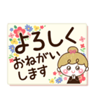 【ふんわり♡敬語メモ】リボンの女の子（個別スタンプ：17）
