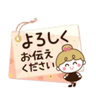 【ふんわり♡敬語メモ】リボンの女の子（個別スタンプ：18）