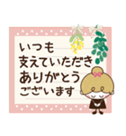 【ふんわり♡敬語メモ】リボンの女の子（個別スタンプ：20）