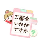 【ふんわり♡敬語メモ】リボンの女の子（個別スタンプ：21）