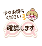 【ふんわり♡敬語メモ】リボンの女の子（個別スタンプ：23）