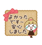 【ふんわり♡敬語メモ】リボンの女の子（個別スタンプ：24）