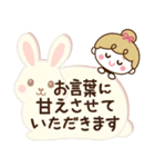 【ふんわり♡敬語メモ】リボンの女の子（個別スタンプ：31）