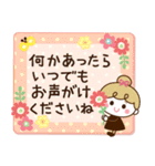 【ふんわり♡敬語メモ】リボンの女の子（個別スタンプ：36）