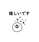 大人女子。気持ち。敬語。（個別スタンプ：9）