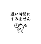 大人女子。気持ち。敬語。（個別スタンプ：35）