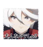 機動戦士ガンダム 水星の魔女（個別スタンプ：32）