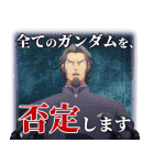 機動戦士ガンダム 水星の魔女（個別スタンプ：39）