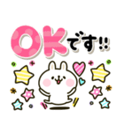 カラフルうさぎ♡毎日かわいい卯年（個別スタンプ：1）