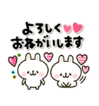 カラフルうさぎ♡毎日かわいい卯年（個別スタンプ：4）