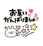 カラフルうさぎ♡毎日かわいい卯年（個別スタンプ：5）