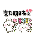カラフルうさぎ♡毎日かわいい卯年（個別スタンプ：6）