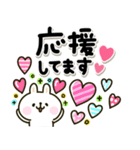カラフルうさぎ♡毎日かわいい卯年（個別スタンプ：9）