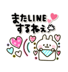 カラフルうさぎ♡毎日かわいい卯年（個別スタンプ：11）