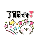 カラフルうさぎ♡毎日かわいい卯年（個別スタンプ：12）