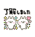 カラフルうさぎ♡毎日かわいい卯年（個別スタンプ：13）