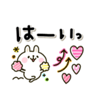 カラフルうさぎ♡毎日かわいい卯年（個別スタンプ：14）