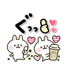 カラフルうさぎ♡毎日かわいい卯年（個別スタンプ：15）
