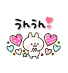 カラフルうさぎ♡毎日かわいい卯年（個別スタンプ：16）
