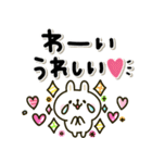 カラフルうさぎ♡毎日かわいい卯年（個別スタンプ：19）