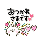 カラフルうさぎ♡毎日かわいい卯年（個別スタンプ：21）