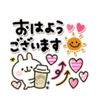 カラフルうさぎ♡毎日かわいい卯年（個別スタンプ：23）