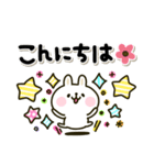 カラフルうさぎ♡毎日かわいい卯年（個別スタンプ：24）