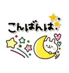 カラフルうさぎ♡毎日かわいい卯年（個別スタンプ：25）