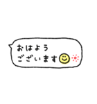かわもじ4「ふきだし」（個別スタンプ：1）