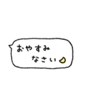 かわもじ4「ふきだし」（個別スタンプ：2）