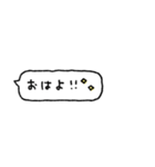 かわもじ4「ふきだし」（個別スタンプ：3）