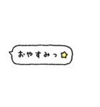 かわもじ4「ふきだし」（個別スタンプ：4）