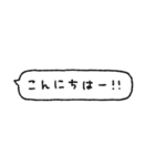 かわもじ4「ふきだし」（個別スタンプ：5）