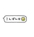 かわもじ4「ふきだし」（個別スタンプ：6）