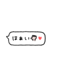 かわもじ4「ふきだし」（個別スタンプ：8）